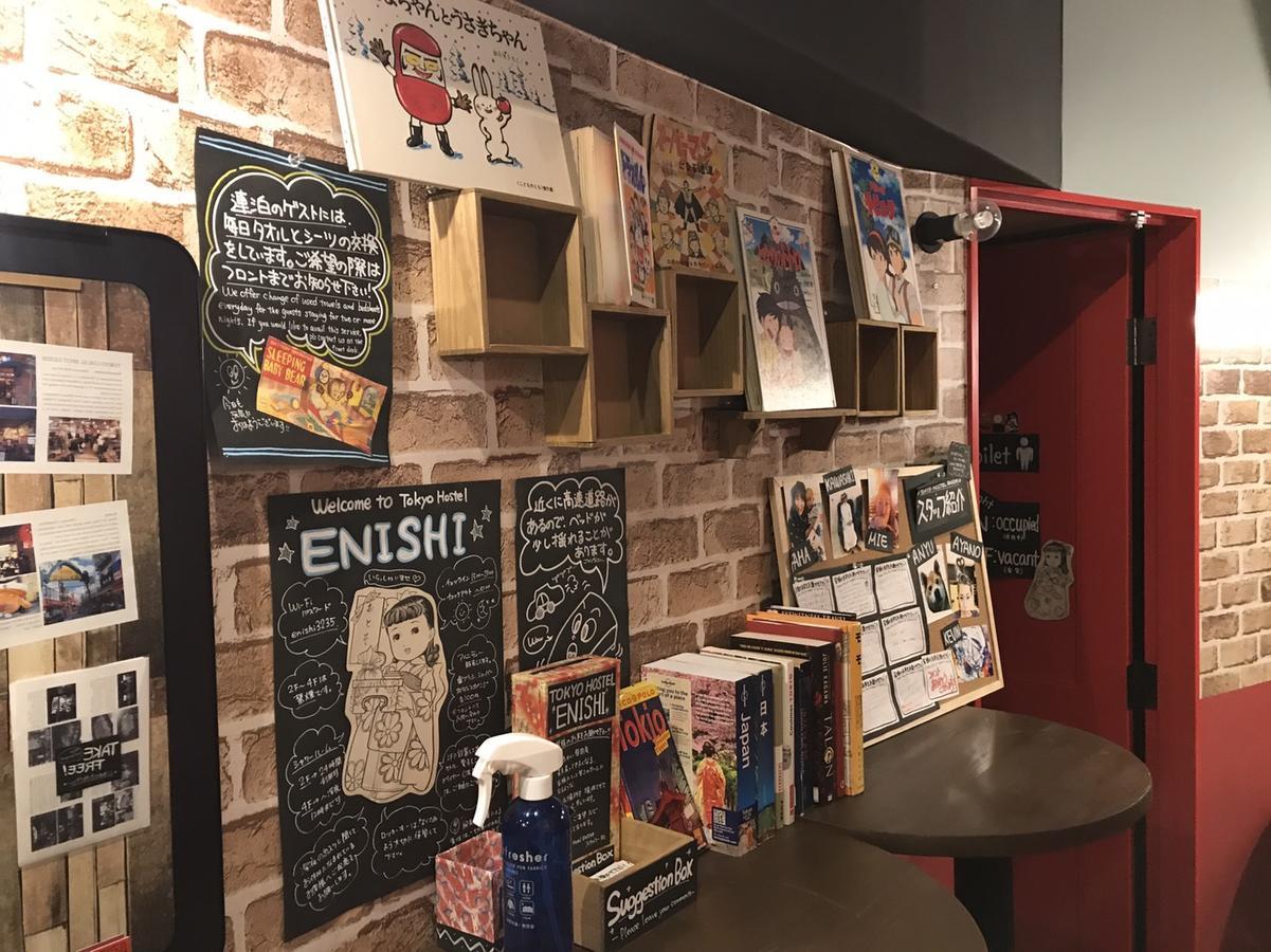 Tokyo Hostel Enishi 외부 사진