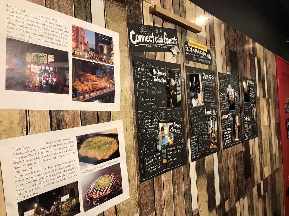 Tokyo Hostel Enishi 외부 사진